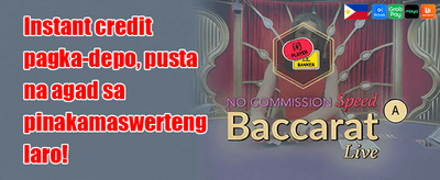 200 Free Spins Mega Deal promotion